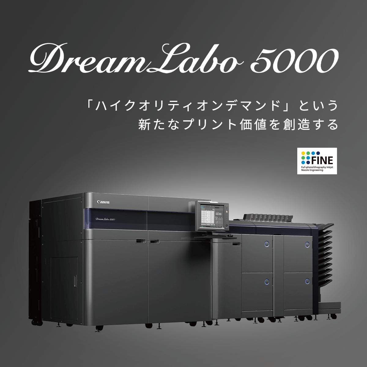 DreamLabo5000