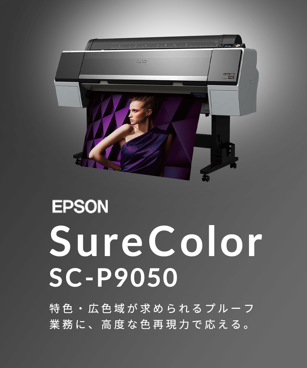 EPSON SureColor SC-P9050
